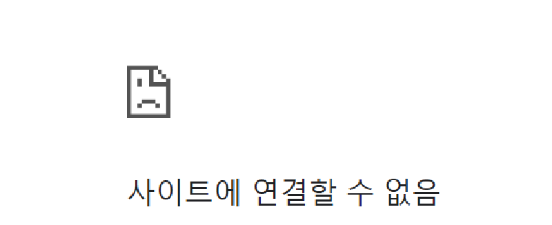 server access failed